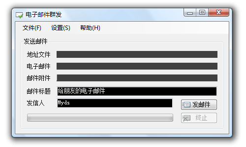 SendEmail 图一