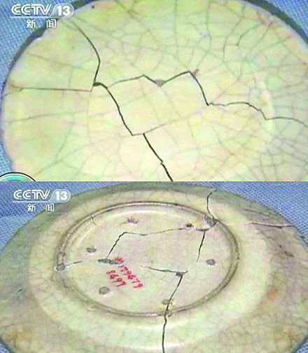 央视公布的破损哥窑瓷盘照片