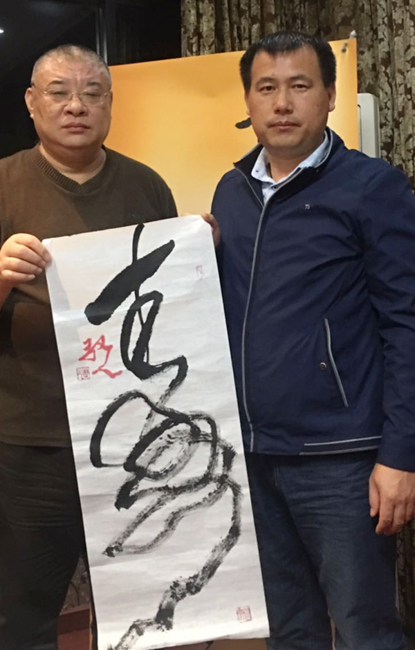 《丁祖敏书画鉴赏会》丁祖敏与冯传宝